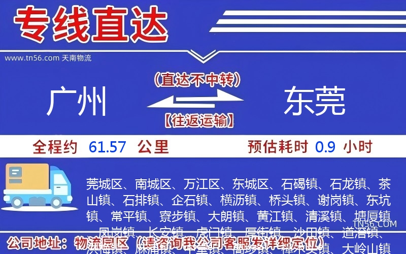 昭通到汉中物流公司 昭通到汉中物流公司