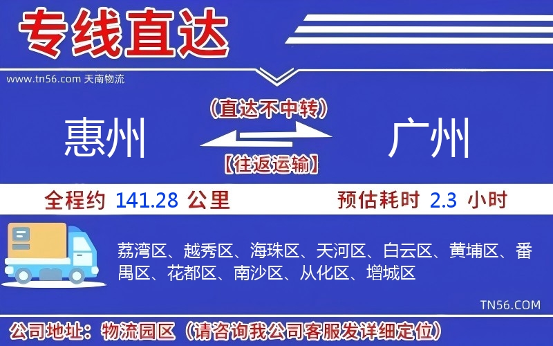 西安到昭通物流公司 西安到昭通物流公司