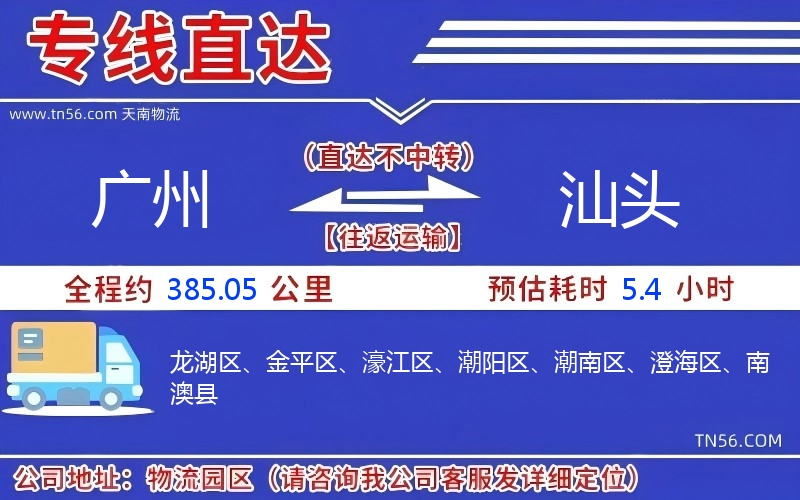 昭通到临沧物流公司 昭通到临沧物流公司