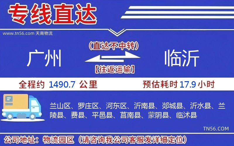 昭通到鹤壁物流公司
