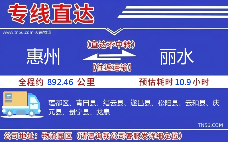 西安到邵阳物流公司 西安到邵阳物流公司