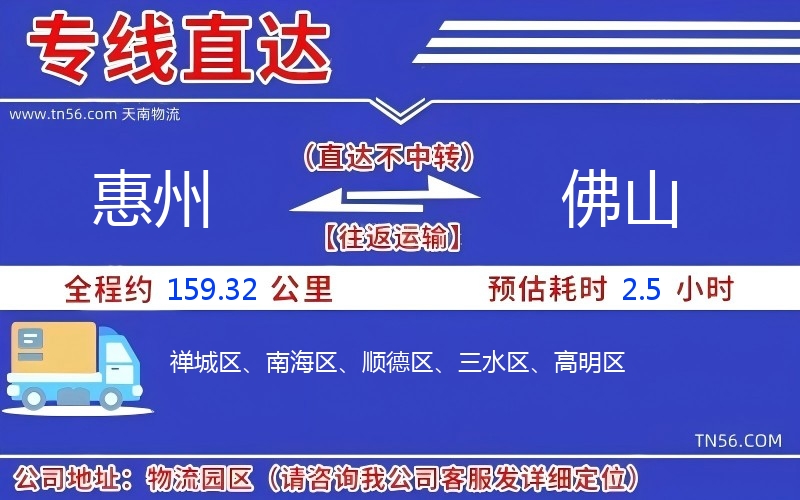 西安到拉萨物流公司 西安到拉萨物流公司