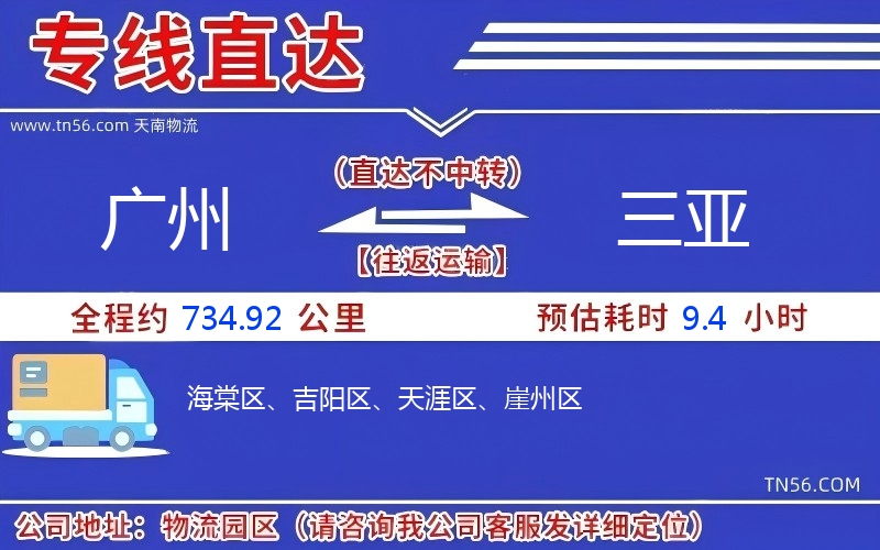 昭通到吴忠物流公司 昭通到吴忠物流公司