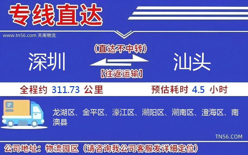 丽江到临沧物流公司 丽江到临沧物流公司