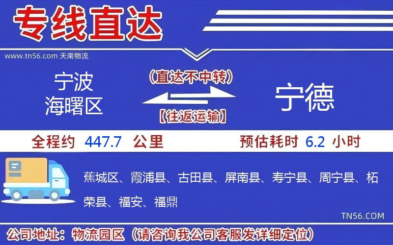 孝感海曙区到巴中物流公司 孝感海曙区到巴中物流公司