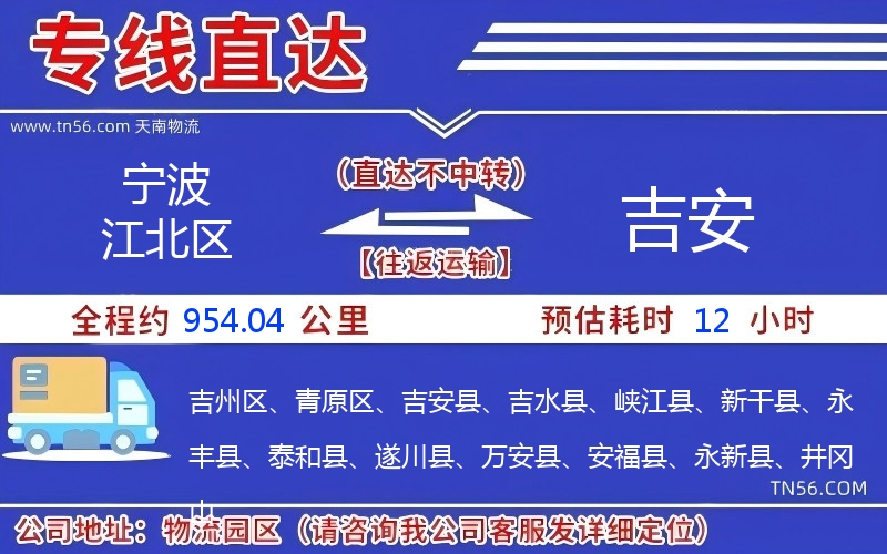 孝感江北区到昆明物流公司 孝感江北区到昆明物流公司