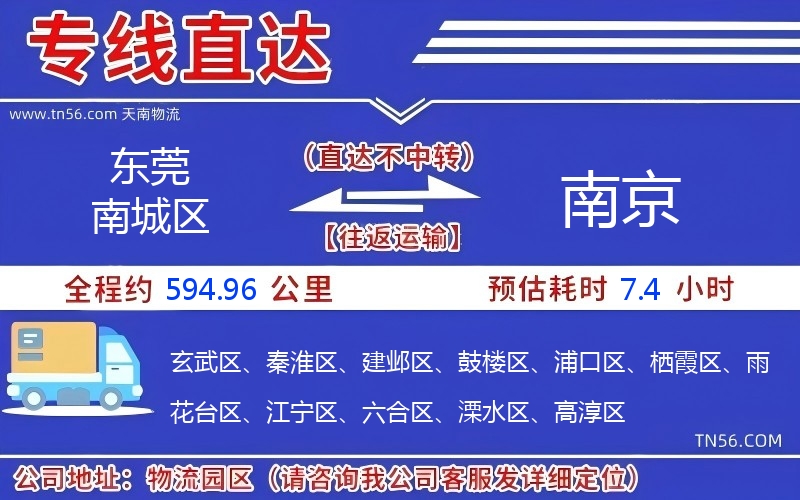 汉中南城区到漯河物流公司 汉中南城区到漯河物流公司