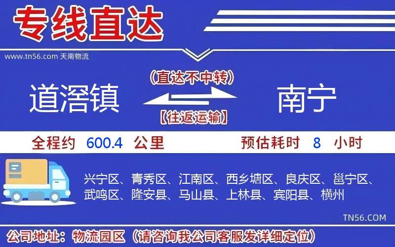 路滘镇到嘉峪关物流公司 路滘镇到嘉峪关物流公司