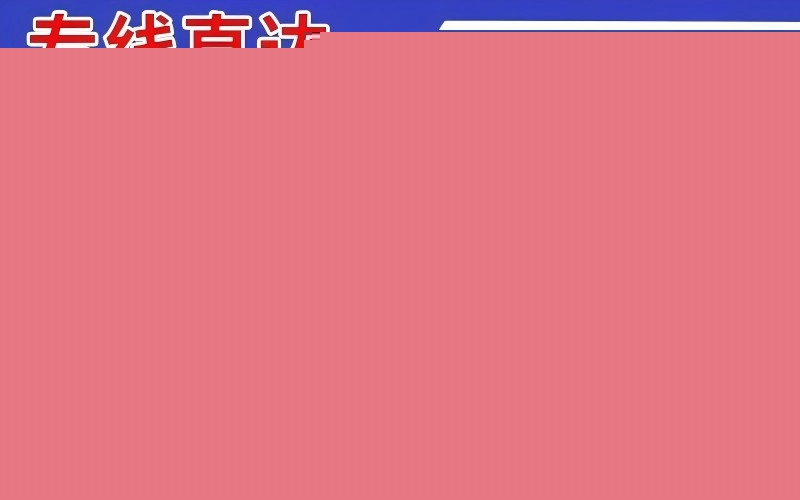 黄江镇到昭通物流公司 黄江镇到昭通物流公司