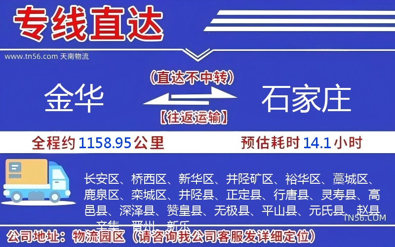 长沙到克拉玛依物流公司