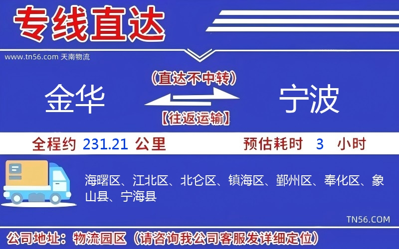 长沙到孝感物流公司 长沙到孝感物流公司