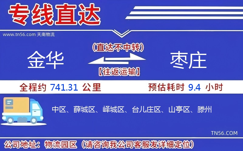 长沙到呼伦贝尔物流公司 长沙到呼伦贝尔物流公司