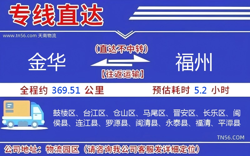 长沙到内江物流公司