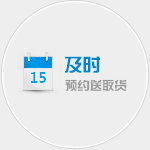 jishi 汉中物流公司|汉中货运公司