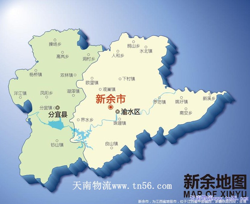 1-1F3031T114G9 汉中到安顺物流地图