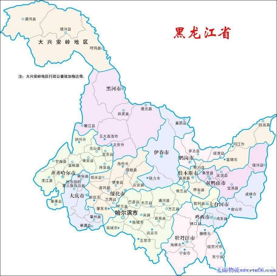 汉中到黑龙江物流地图
