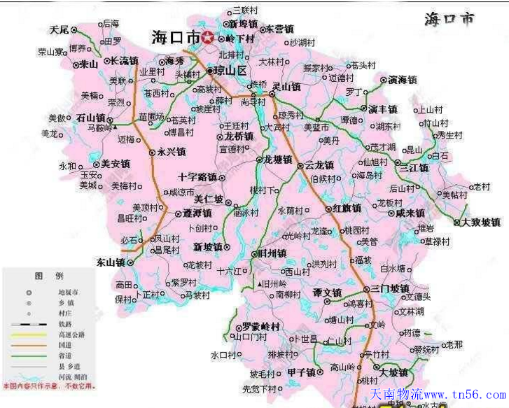 汉中到？谑形锪鞯赝