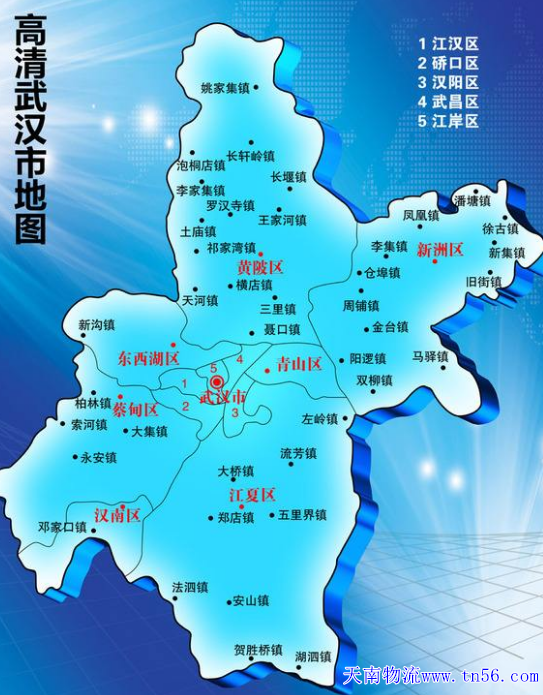 1-1F310131042M1 汉中到武汉市物流地图