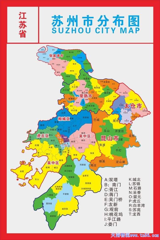 1-1F324162029259 汉中到信阳市物流地图