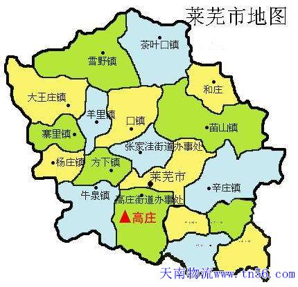 1-1F32P0145Yb 汉中到莱芜市物流地图