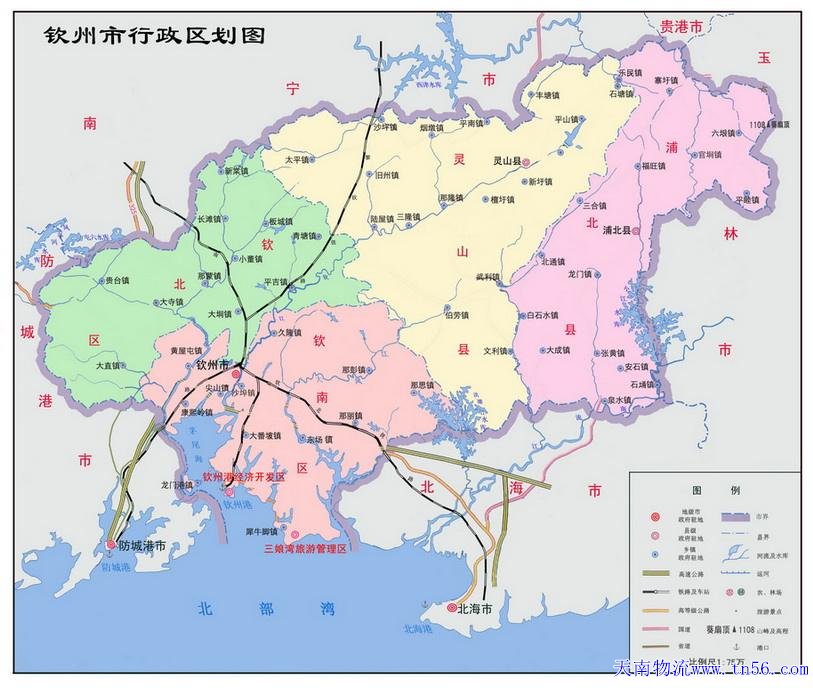 汉中到平凉市物流地图