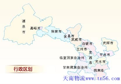 1-1F4131R151243 甘肃省物流运输地图