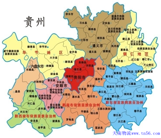 1-1F41511151BY 贵州省物流运输地图