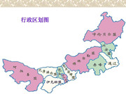 1-1F513104624W1 汉中到内蒙古专线