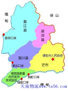 汉中到德宏市物流地图