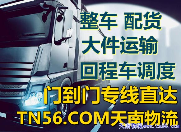 1-21112411313J31 凯时AG物流www.tn56.com