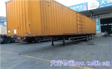 22094013Y-1 集装箱货柜