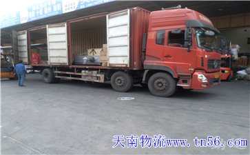 2209402M0-2 货运集装箱