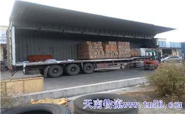 22094031E-0 汽车集装箱
