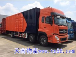 2209423430-4 9.6米厢式回程车