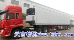 2209423F1-0 温控冷藏车回程物流整车运输