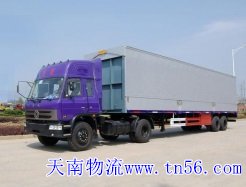 220942H62-5 13米厢式回程车