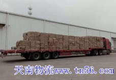 22094K200-3 17.5米大板回程车图片