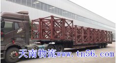 22094KC8-2 17.5平板回程车图片