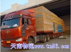 22094LJ4-4 17.5米回程车装货图片