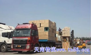 22095H461-0 13米回程车在装车