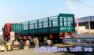 22095JU1-1 13米高栏车筹备洗车