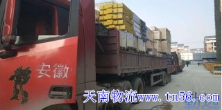 22095K3Q-2 13米大车装建材