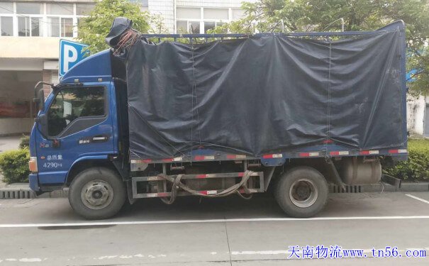 2210012294-0 回程陈翻货搬场