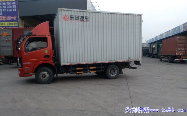 2210153T0-0 4米2厢式货车